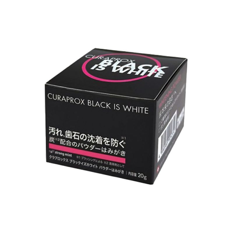 ブラックisホワイト　パウダーはみがき