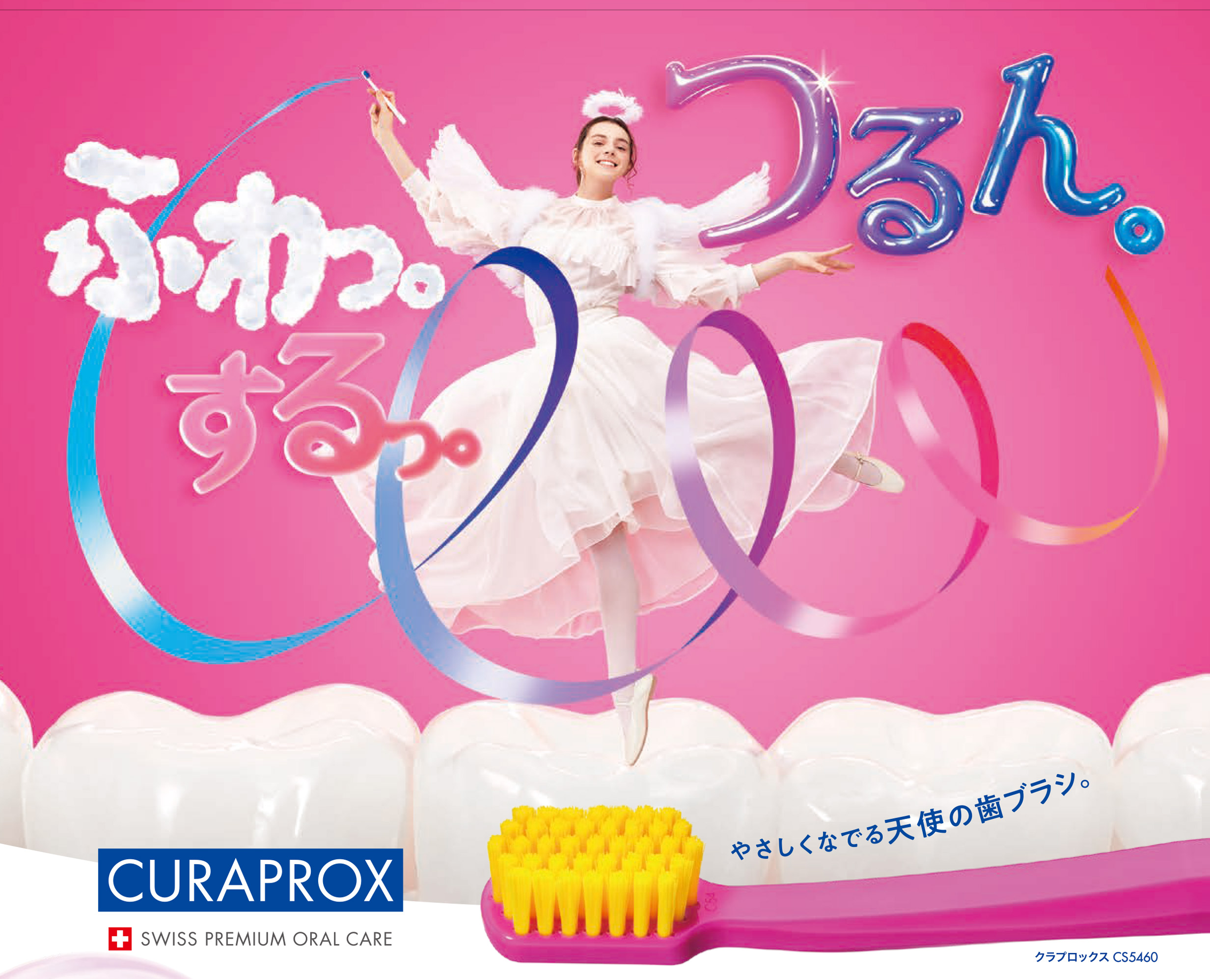 【クラプロックスNEWS】【イベント告知】伊勢丹浦和店にクラプロックスのPOP UP SHOPが登場します！