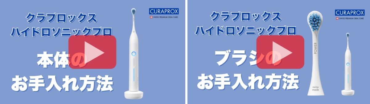 https://curaproxpro.jp/learning-studios/#sec7