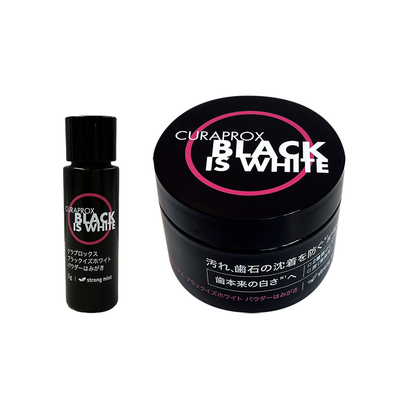 ブラックイズホワイト　パウダーはみがき