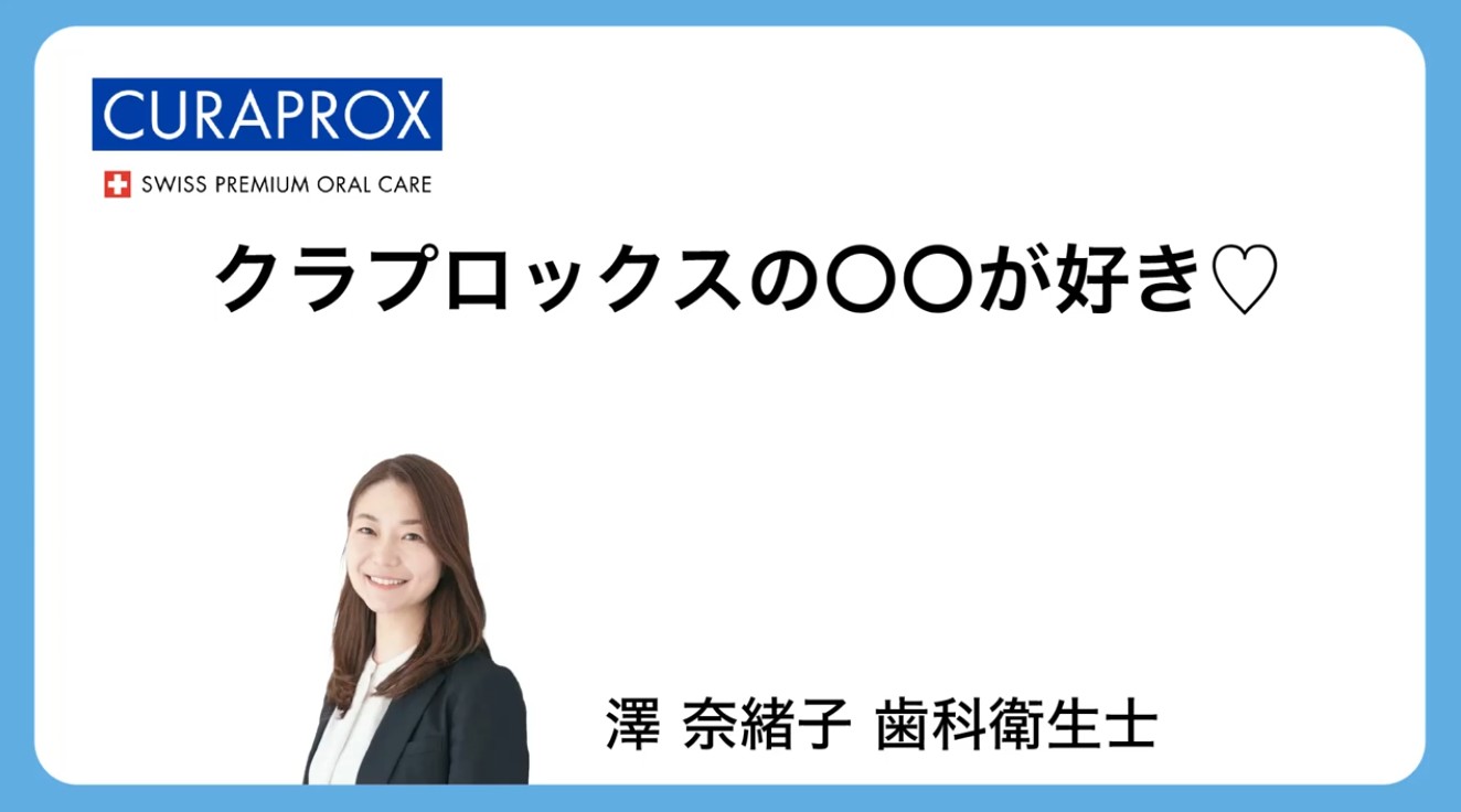 YouTube動画サムネイル