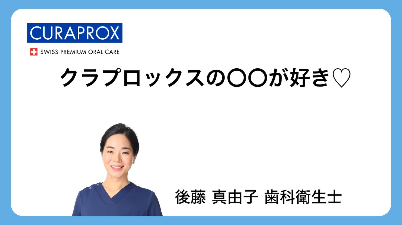 YouTube動画サムネイル